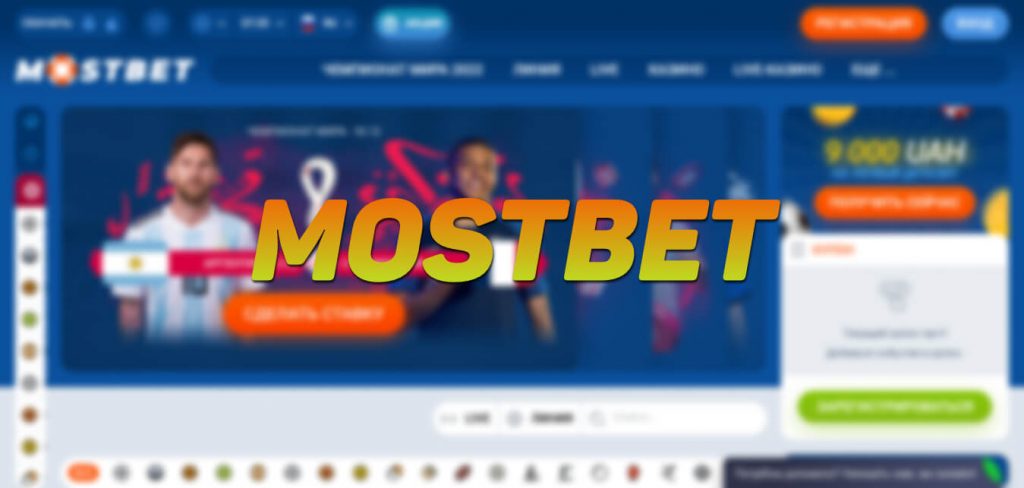 APK y APP de Mostbet